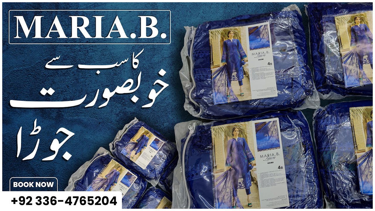Maria B Unboxing Luxury Lawn 24 Hit 4B Voyage a Luxe X Tunisia #usmanfashion #mariab #lawn2024