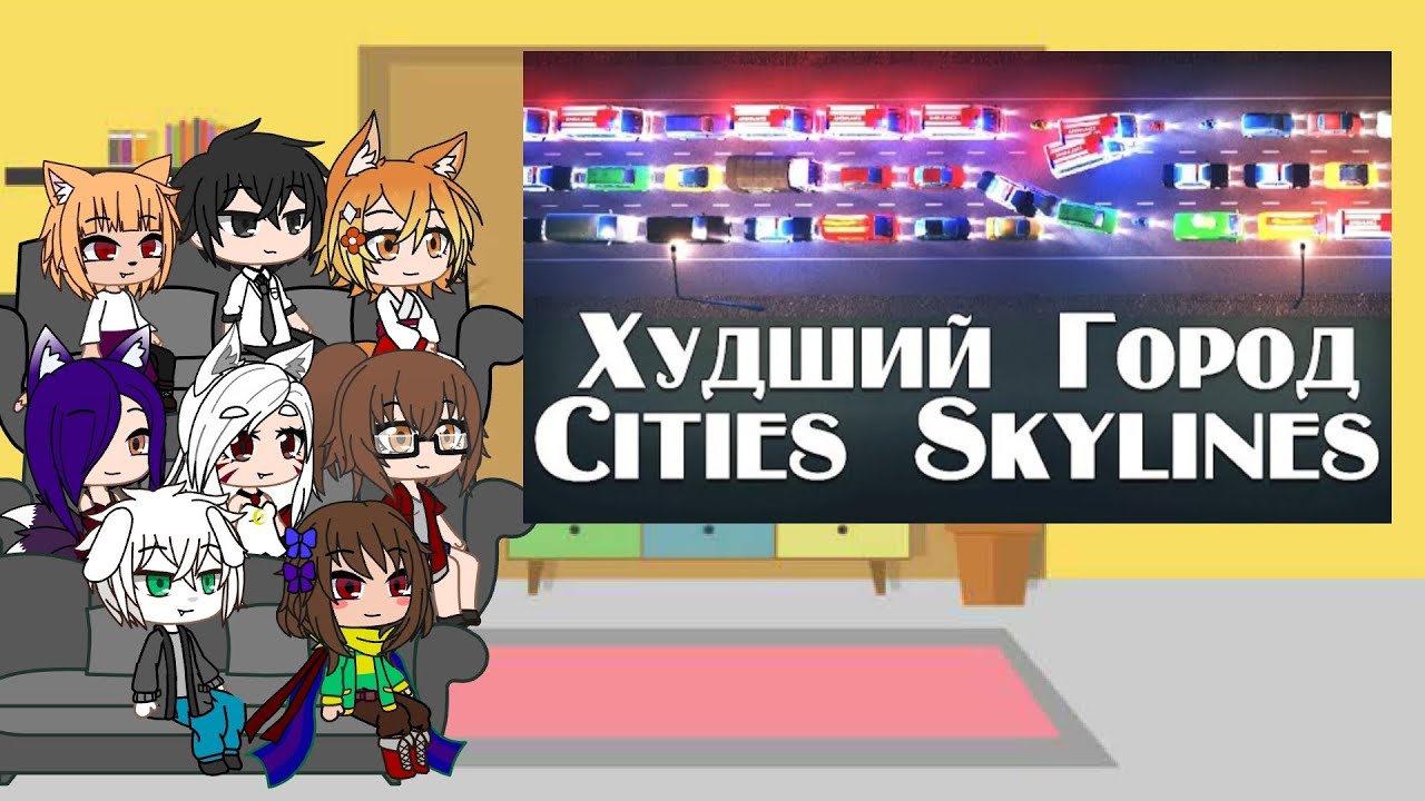 Реакция персонажей из аниме Сэнко и Сторисвап Азриэль и Чары и Неко из Type moon на... (Часть 1) 