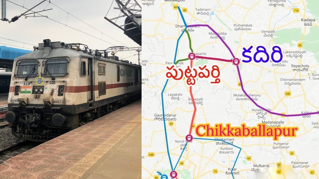శ్రీ సత్య సాయి ప్రశాంతి నిలయం రైల్వే స్టేషన్ వివరాలు || పుట్టపర్తి కదిరి రైల్వే లైన్ || SSPN Station