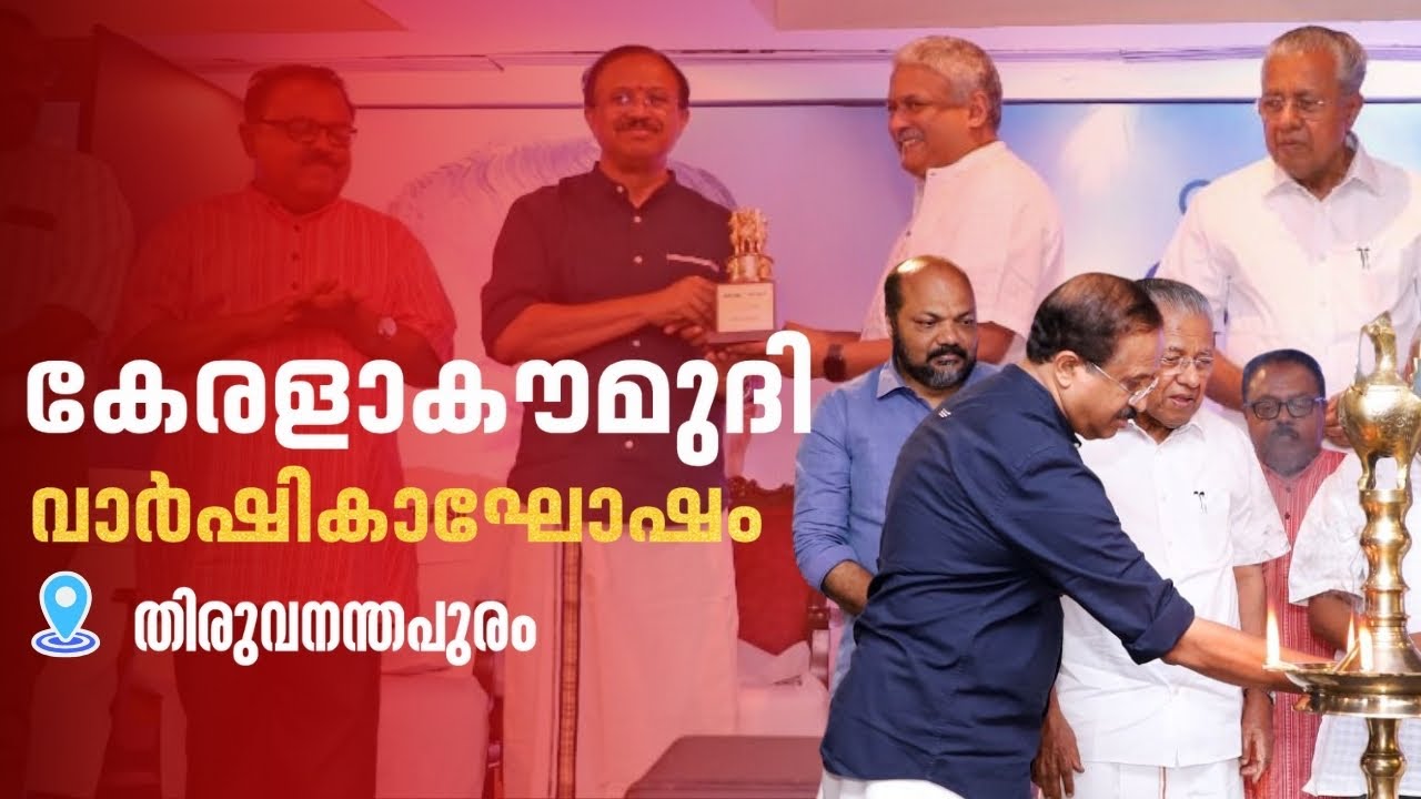 V Muraleedharan is live