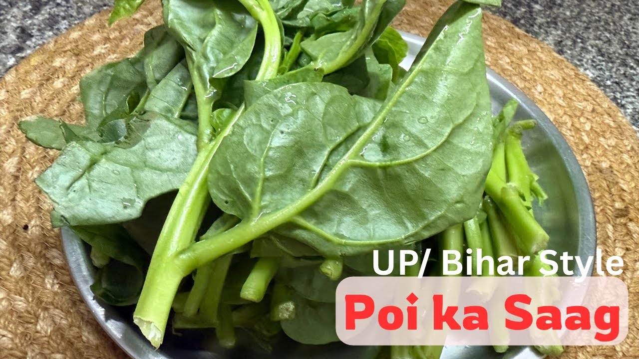 UP/ Bihar Style Poi Saag Recipe | Poi ka Saag / Malabar Spinach Recipe || Basale Soppu Recipe| Saag