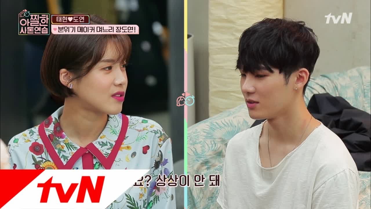 In-Laws in Practice 도연이의 도련이(?) 인터뷰 ′남태현, 어떻게 화내나요?′ 181109 EP.6