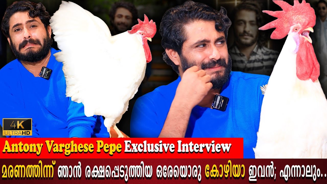 Antony Varghese Pepe & Kozhi Exclusive Interview | Naughty Povan | Rj Gaddafi | Milestone Makers