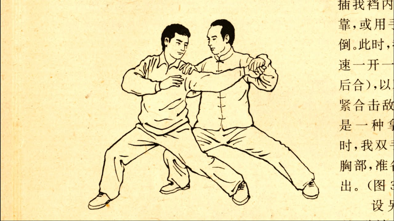 六封四闭 Liu Feng Si Bi  04