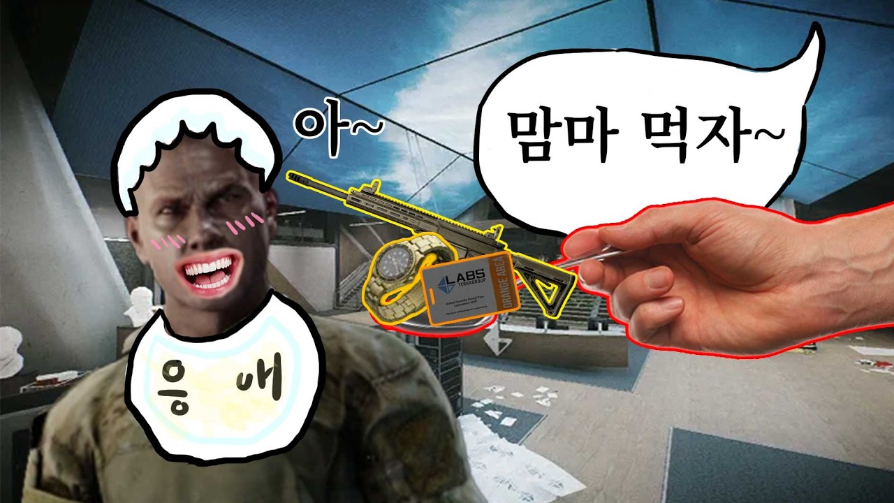 고인물들한테 식고문 당했습니다 [타르코프]
