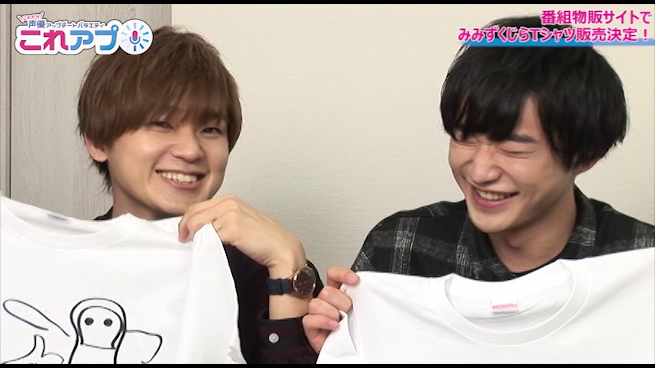 「みみずくじら」Ｔシャツ
