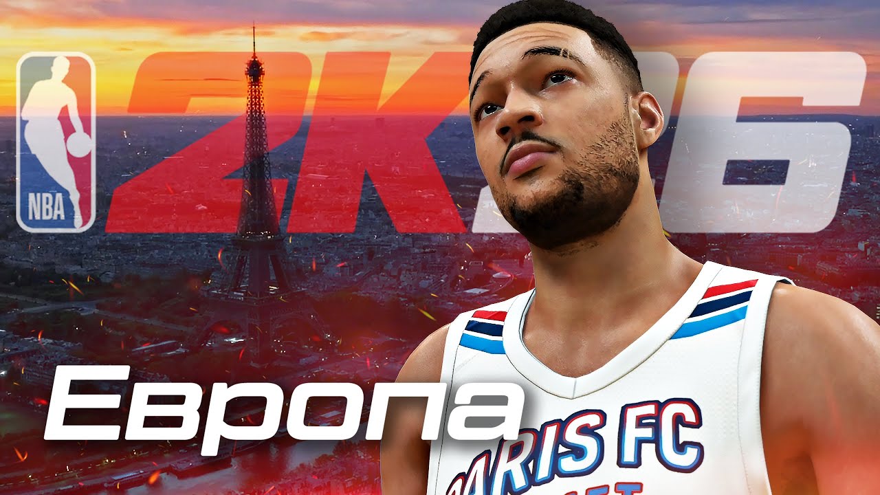 ДИАЗ ЕДЕТ В ЕВРОПУ! ● NBA 2K26 PS5 ● НБА 2К26 КАРЬЕРА ИГРОКА #7