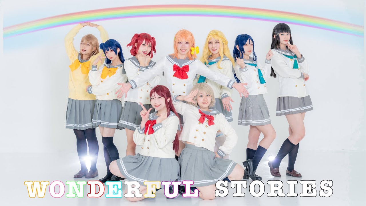 【9Luce6周年記念動画】WONDERFUL STORIES-LoveLive!Sunshine!!【踊ってみた】