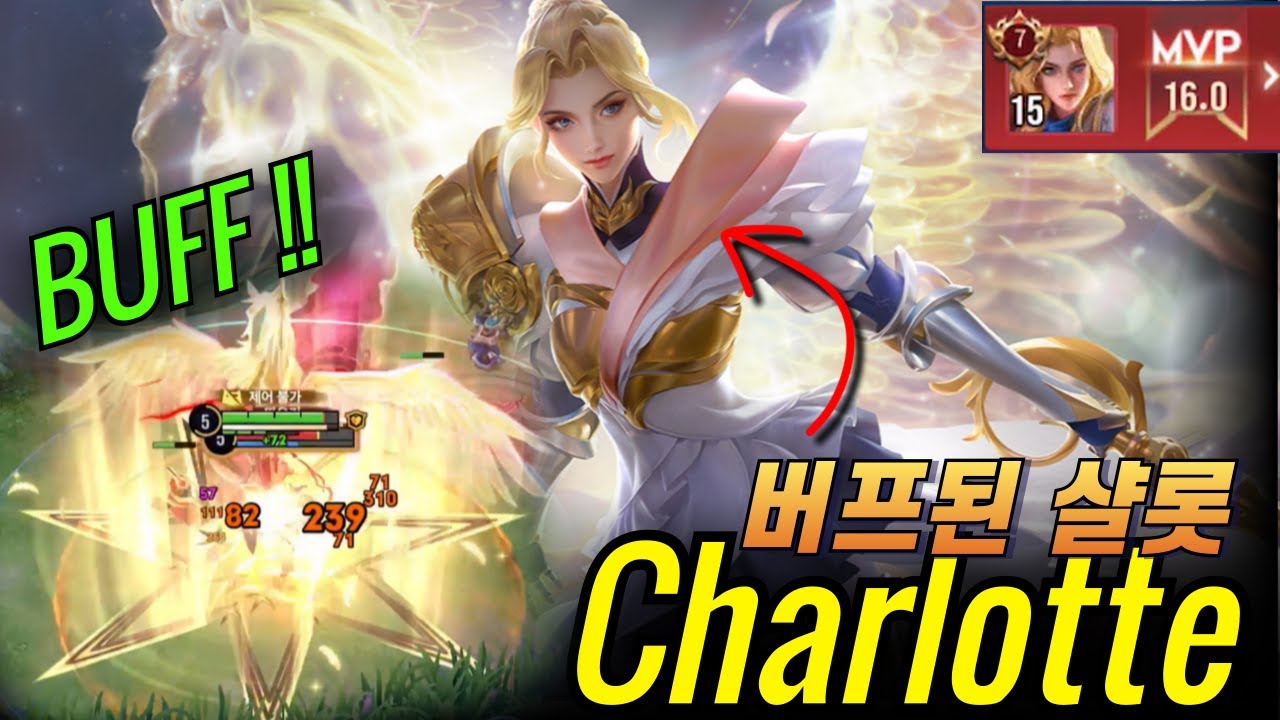QUADRAKILL! 1 vs 1 WIN ALL?!!  Charlotte BUFFED/ Honor of kings, 아너오브킹즈, 王者荣耀