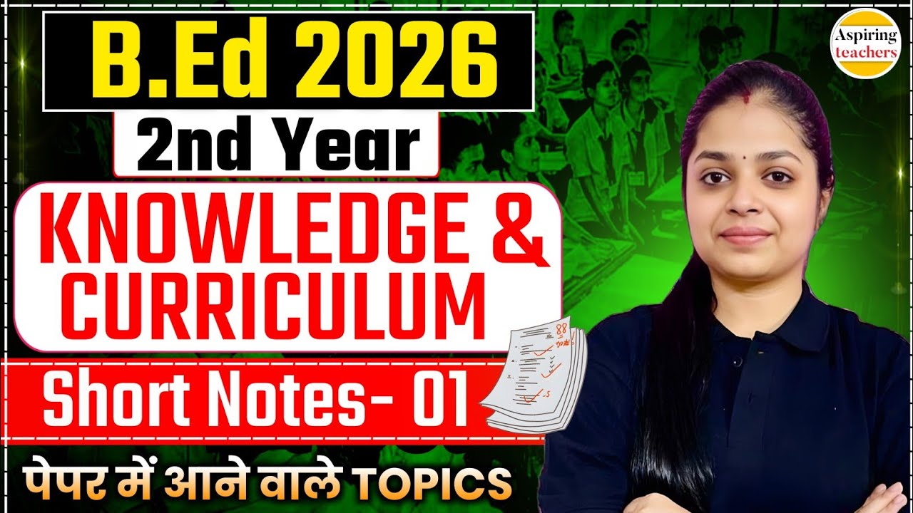 B.Ed 2nd Year: Knowledge and Curriculum Short Notes | Part 01 | Important Topics for 2026 Exams