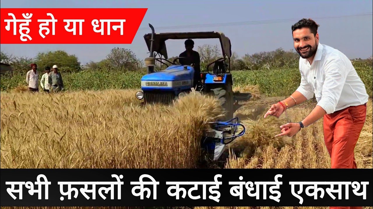 1 एकड़ हो या 100 एकड़ फसल कटाई की चिंता भूल जाओ😃! Greenlend Tractor mounted Reaper Binder | Reaper |