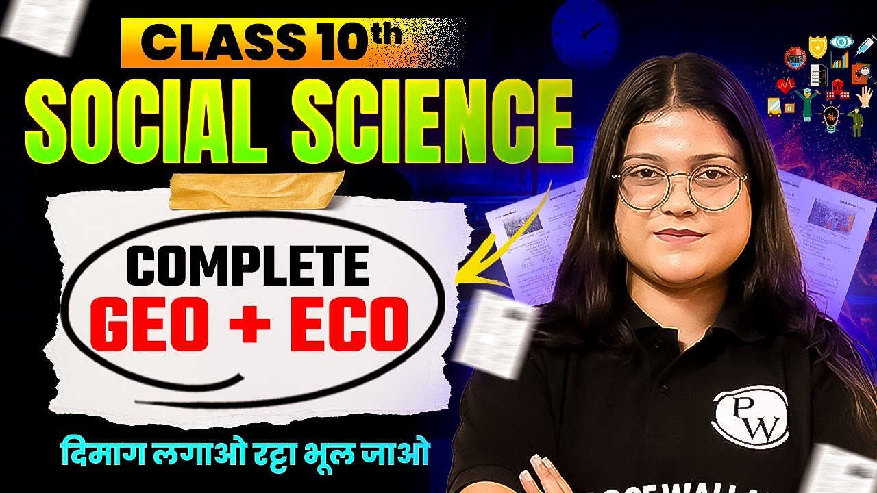 RBSE 10th Social Science 🔥 | Geography + Economy in One Shot! ✅ | Pallavi Ma’am