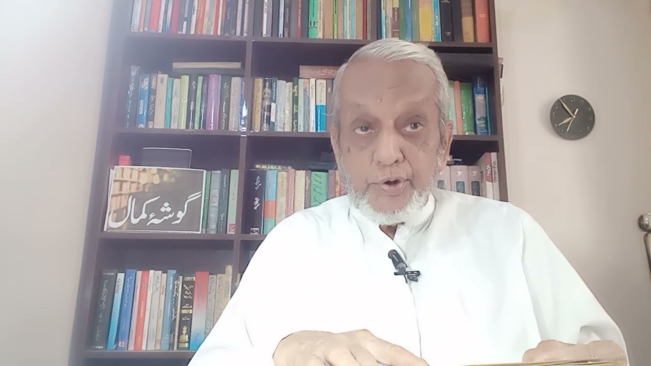 صاحب نصیب نوجوان۔۔۔گوشۂ کمال نشست نمبر 375