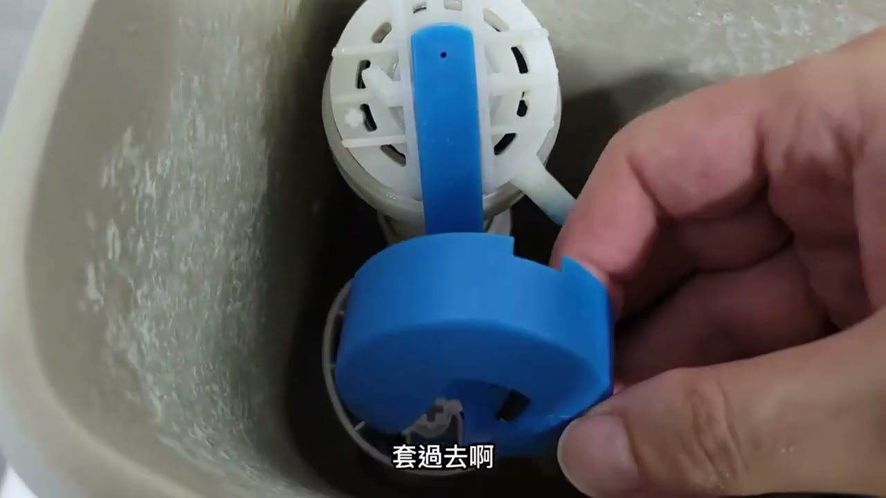 馬桶水箱漏水自行修理緊急事件