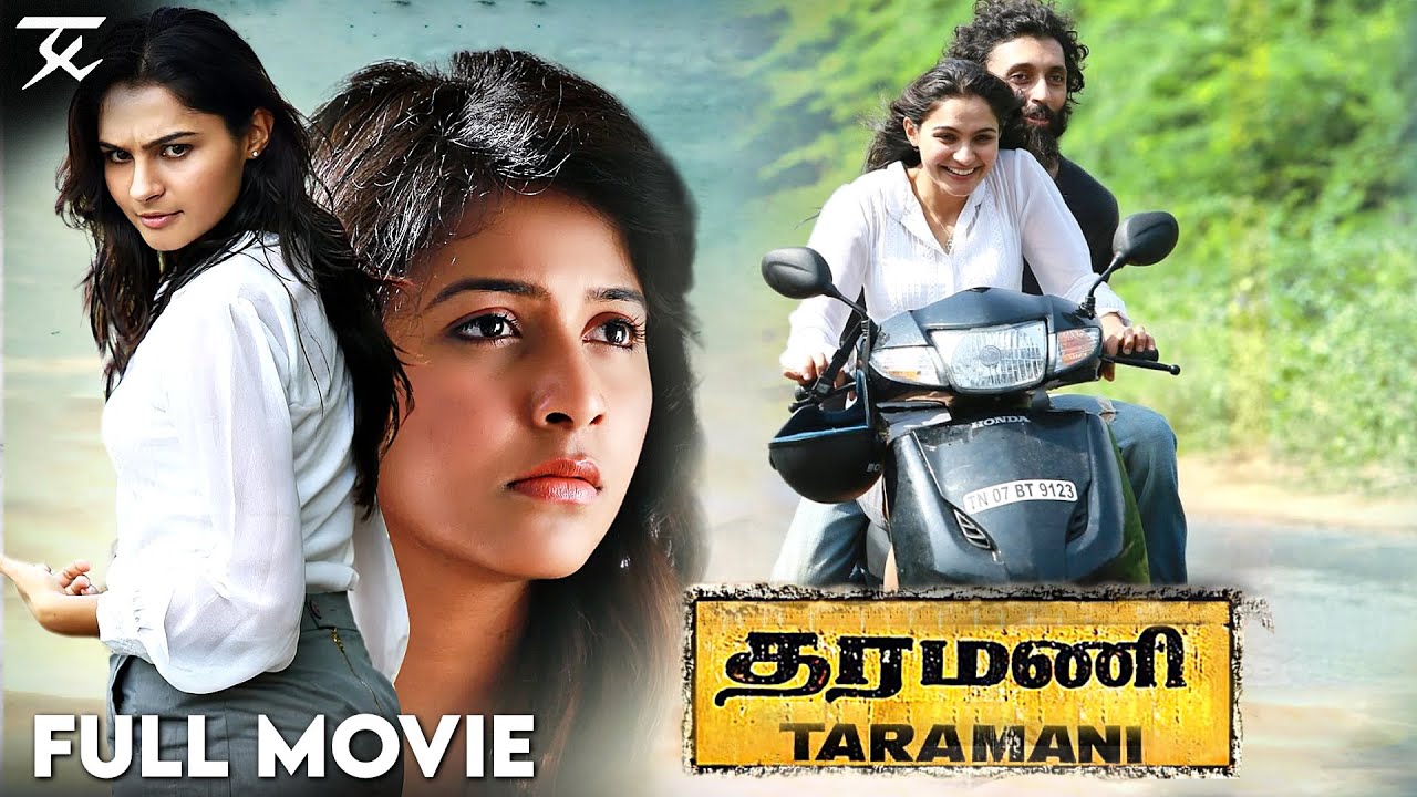 தரமணி - Tamil Full Movie | Andrea Jeremiah | Vasanth Ravi | Yuvan Shankar Raja | Ram