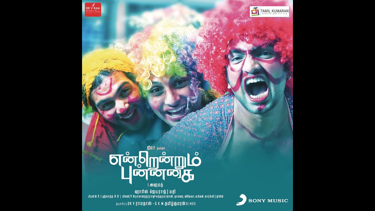 Ennai Saaithaalae (Original Motion Picture Soundtrack)