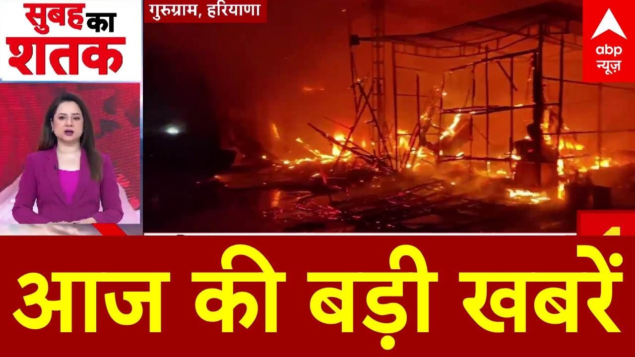 Top Headlines: आज की बड़ी खबरें। Bangladesh Election | UP Budget Session | T20 World Cup |