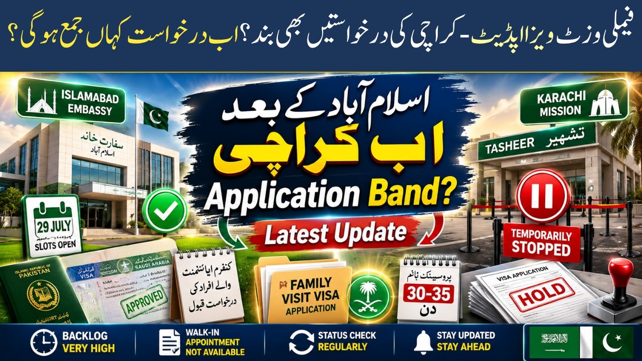 Saudi Family Visit Visa Latest Update | Karachi Mission Visa Processing Stopped?