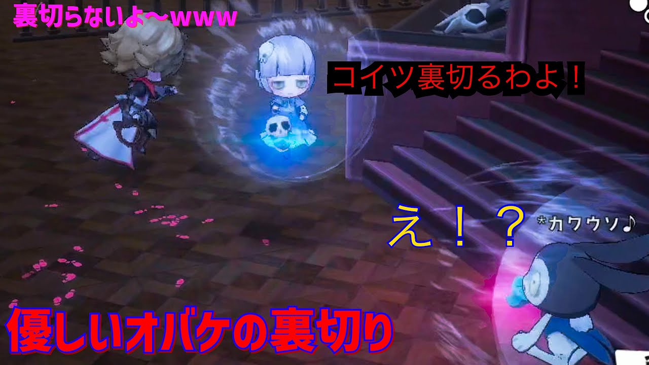 【オバケイドロ】遂にメアリーちゃん初動画、、、なのに優しいオバケの罠に掛かってしまいまして大変です！