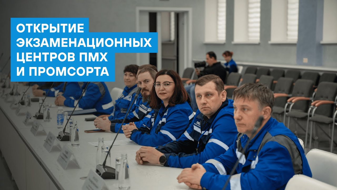 ПМХ | Cюжет «Вести-Тула» про открытие экзаменационных центров ПМХ и Промсорта