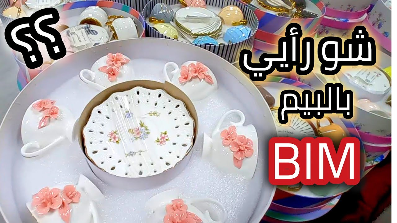 أخيراً زرت