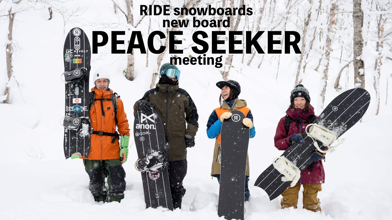 ライドのニューボード！PEACE SEEKER meeting◎RIDE japanの(ある意味)レジェンドチーム集会！【ユアマム】32