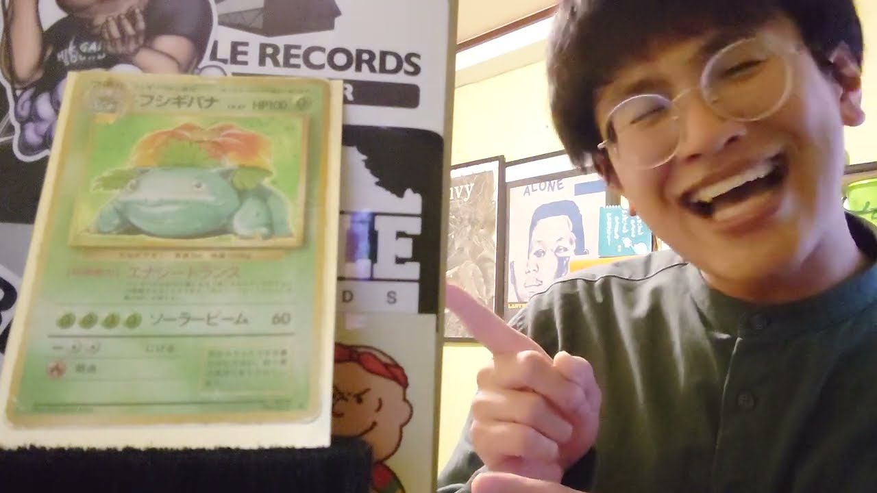 Mysterious Flowers (Prod. haruyoshi morita) Good Many Times