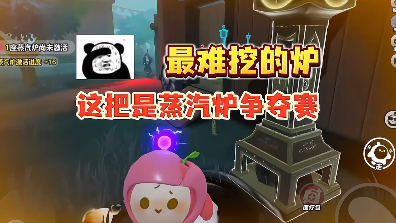 最后一座炉居然要挖八分钟....