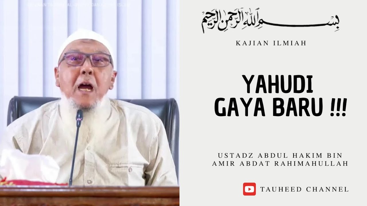 Ustadz Abdul Hakim Bin Amir Abdat- Kajian Sunnah - YAHUDI GAYA BARU (Khutbah Yang Menggetarkan Jiwa)