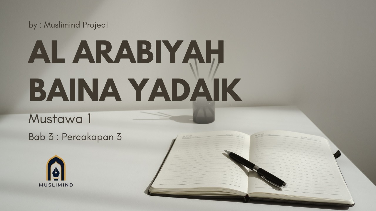 Rekaman Kelas Al Arabiyah Baina Yadaika Mustawa 1 Bab 3 : Percakapan 3