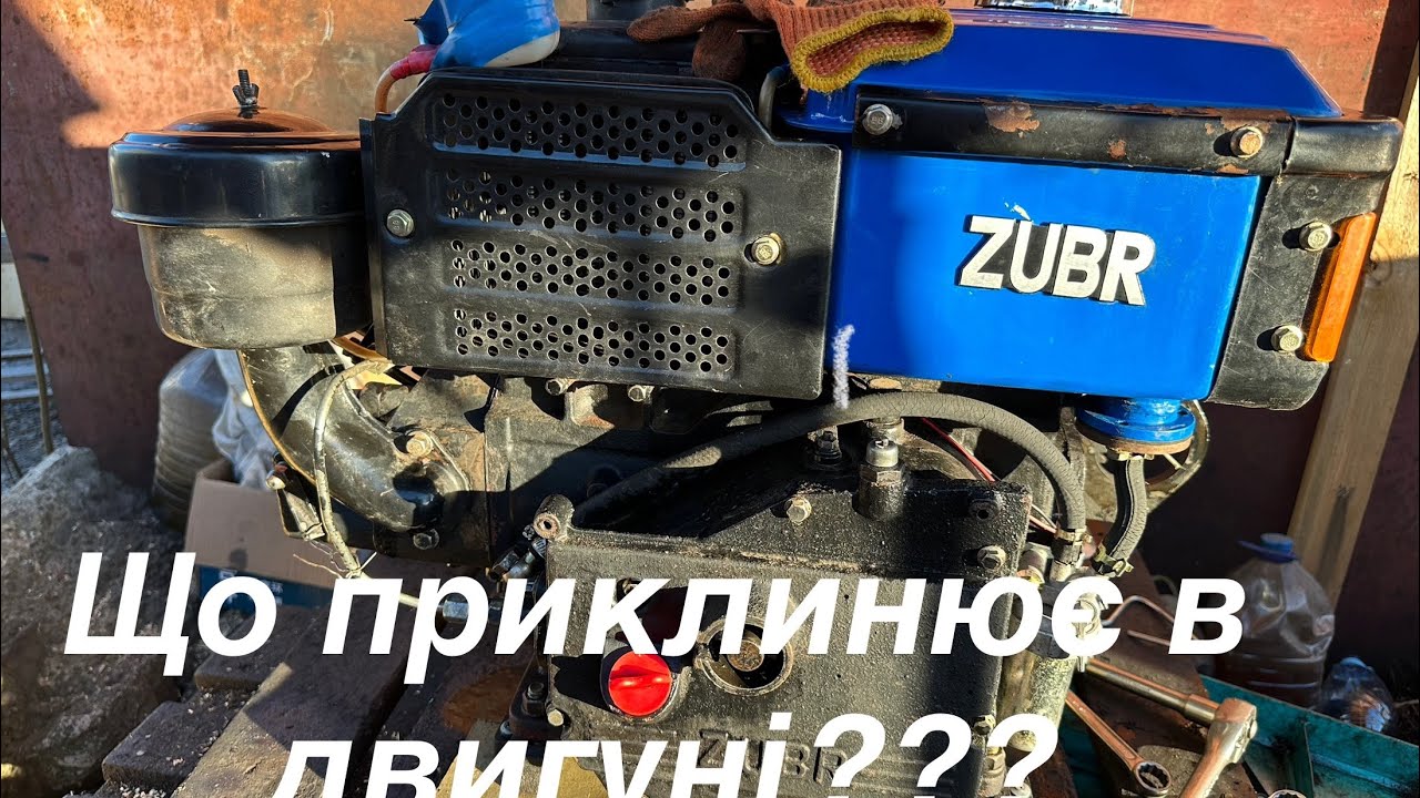 112. Що “приклинює” в двигуні ?Зубр R190.@Motoblokif 