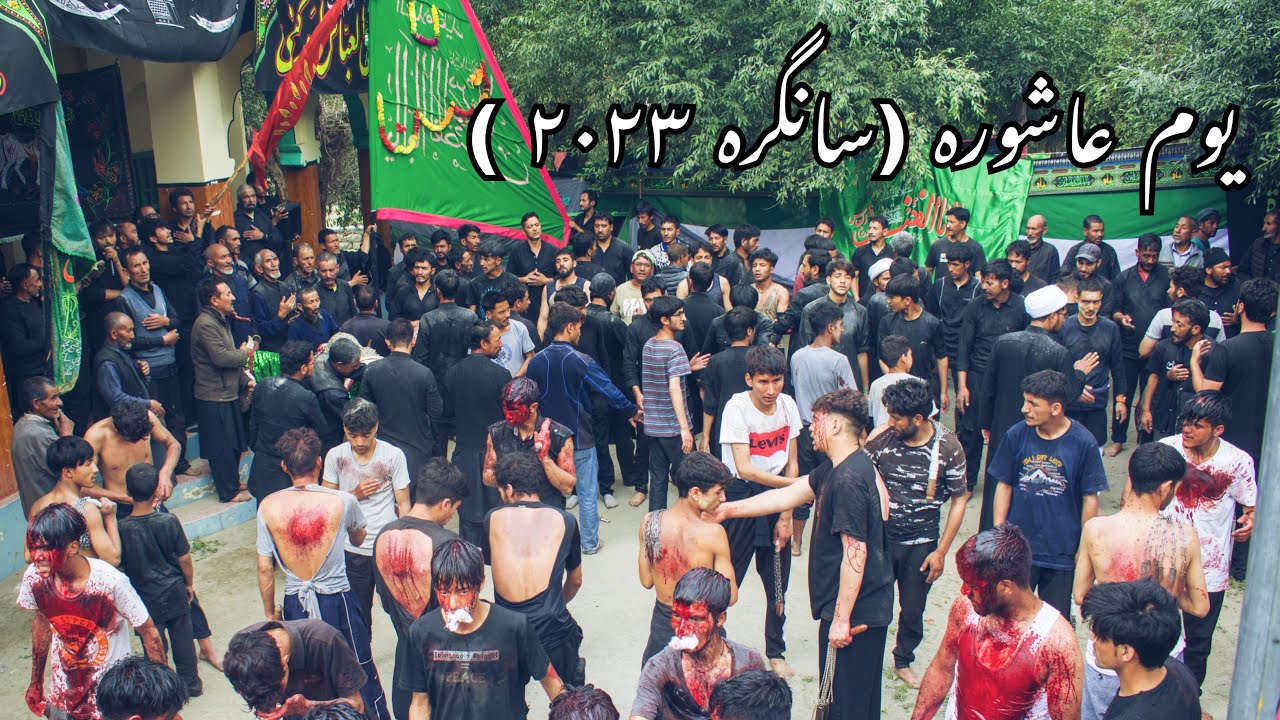 JULOOS E ASHOORA 10 MUHARRAM 1445H|JAAMSG SANGRAH GONGMA|#ashura #muharram #noha