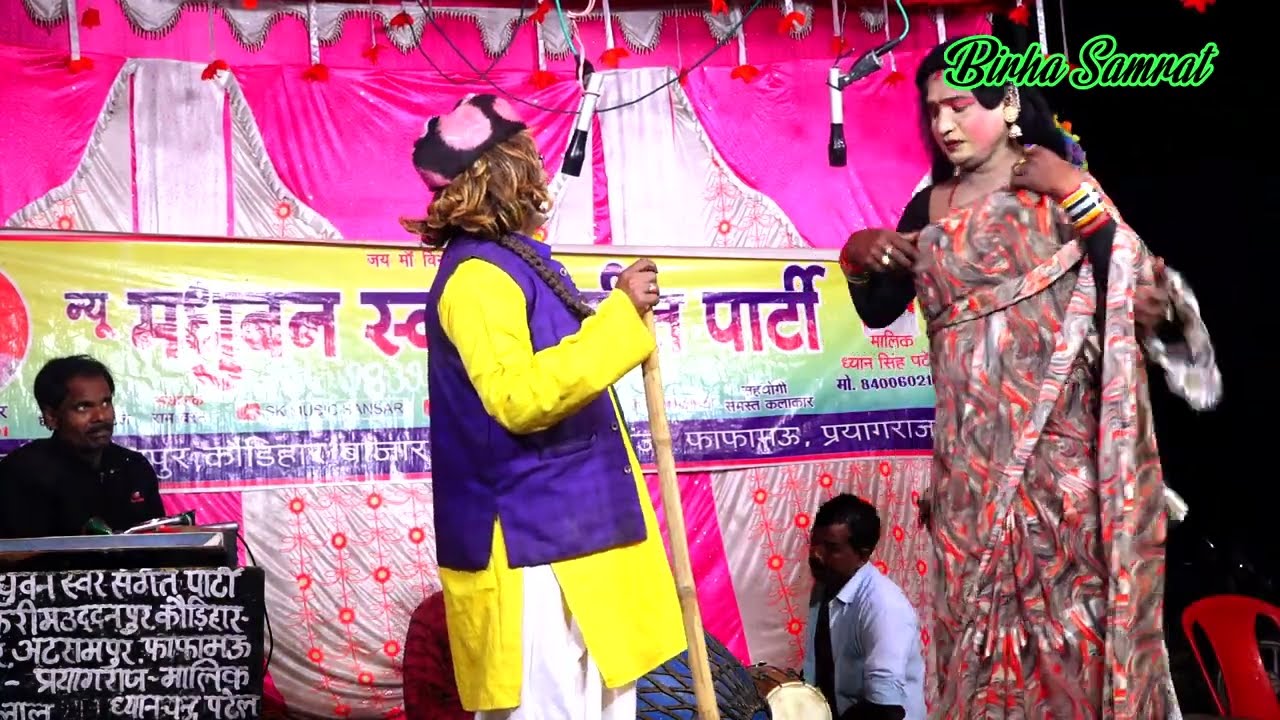 #comedy  वफादार नौकर (Part-08) नपुंसक पति कुलटा नारी उर्फ़ डाकू दिलावर सिंह -:  सोहन लाल की #नौटंकी