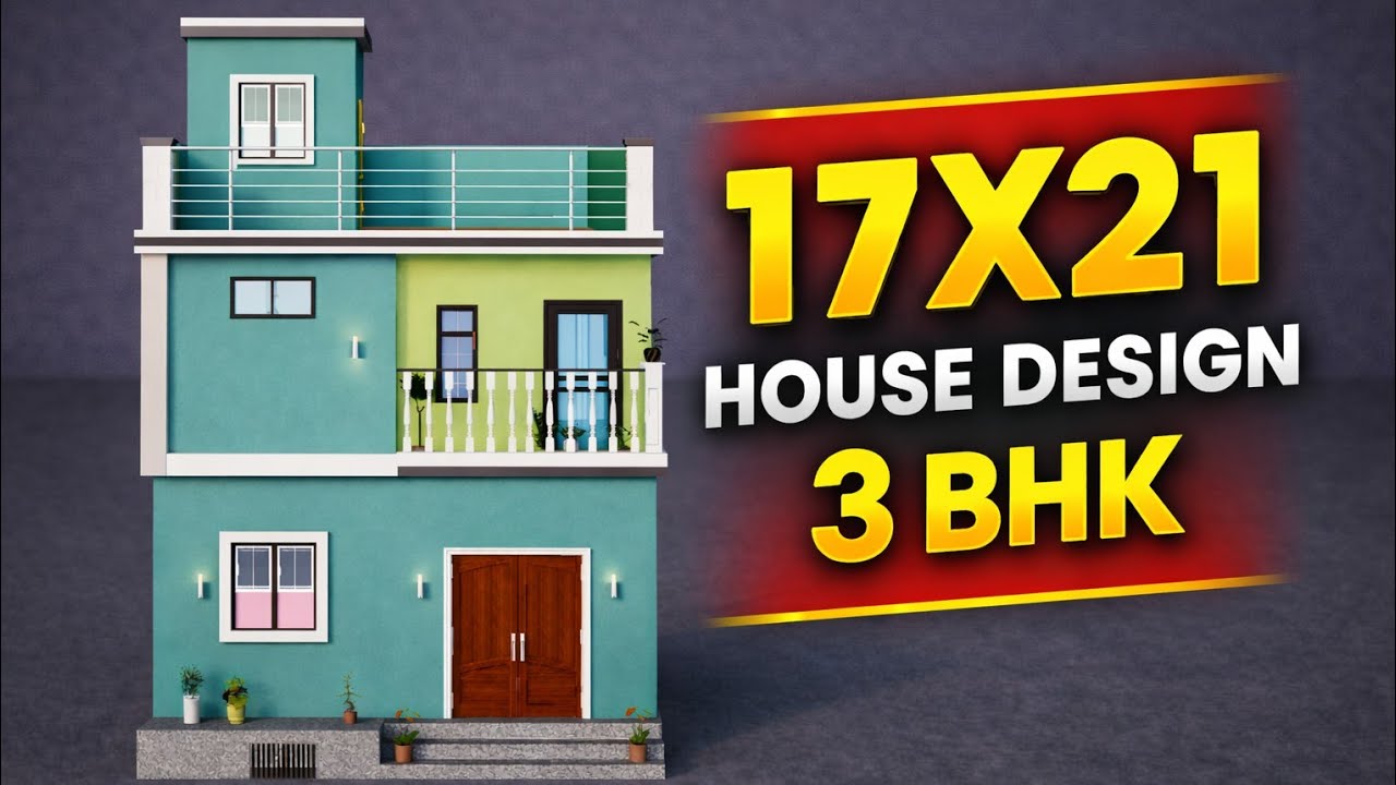 17×21 का 3BHK मकान डिजाइन | Small Plot Modern House Design | 🏡