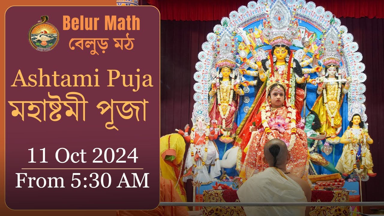 Mahashtami Puja, Kumari Puja, Sandhi Puja | Durga Puja 2024 Live | Belur Math