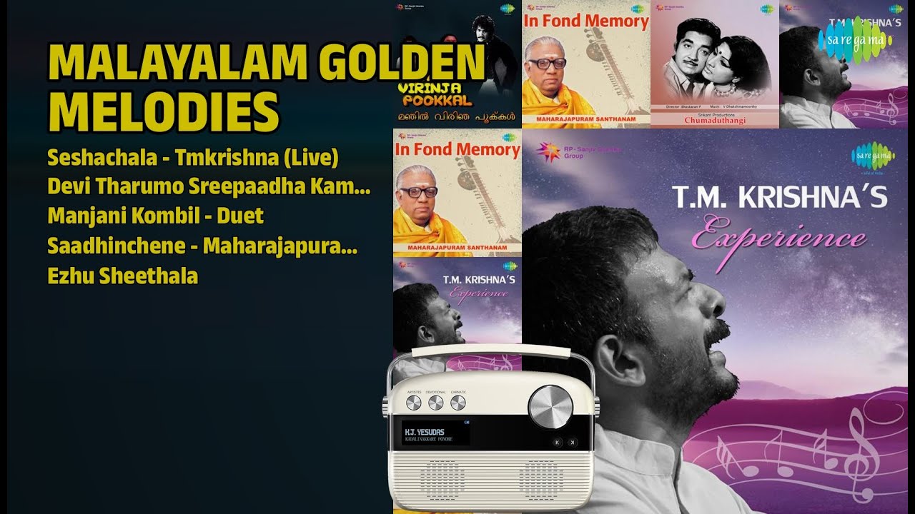 സ്വർണ്ണ ഗാനങ്ങൾ | T.M. Krishna Songs | Seshachala  Tmkrishna Live