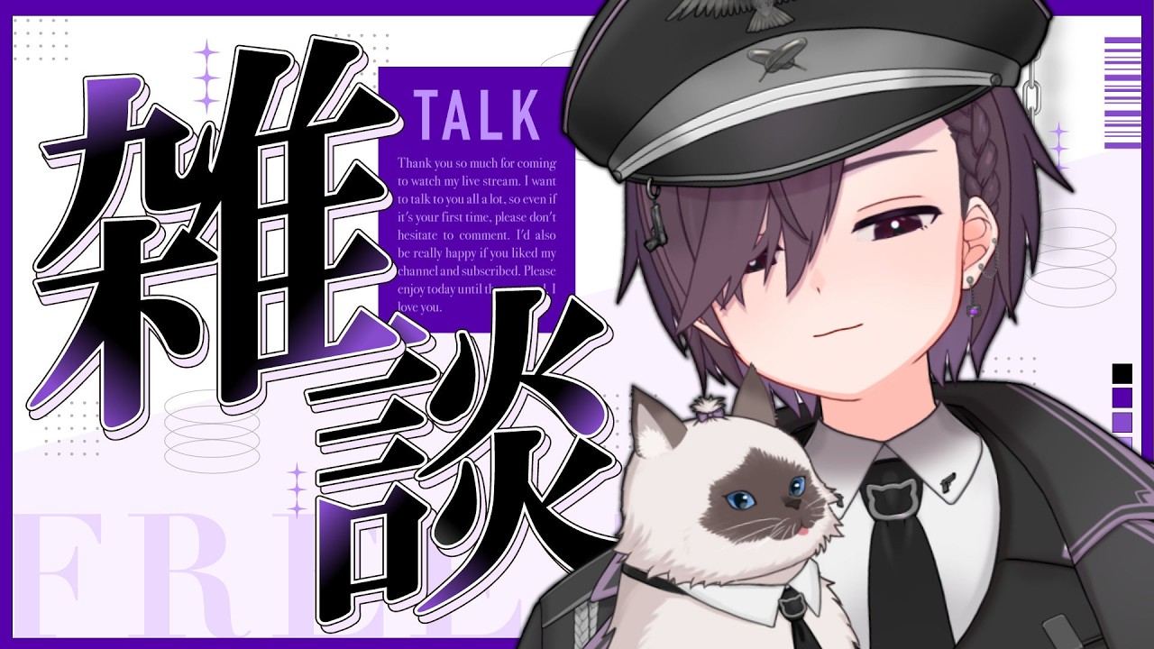 【 #雑談 】花粉を克服したかもしれない男の雑談【 #vtuber #shorts  】