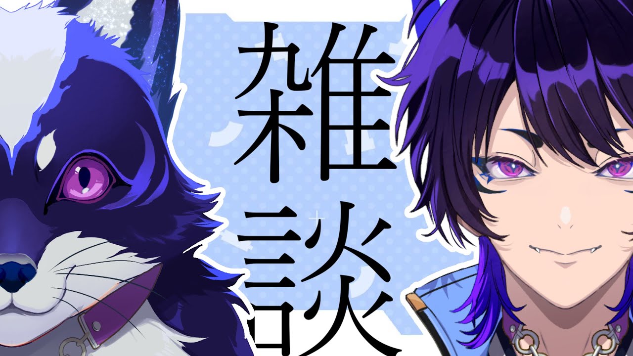 【雑談配信｜縦型配信】月曜からも頑張るために、日曜日は夜ふかしをしてお話でもしましょうか？【五六ナハト｜#Vtuber｜#Shorts】