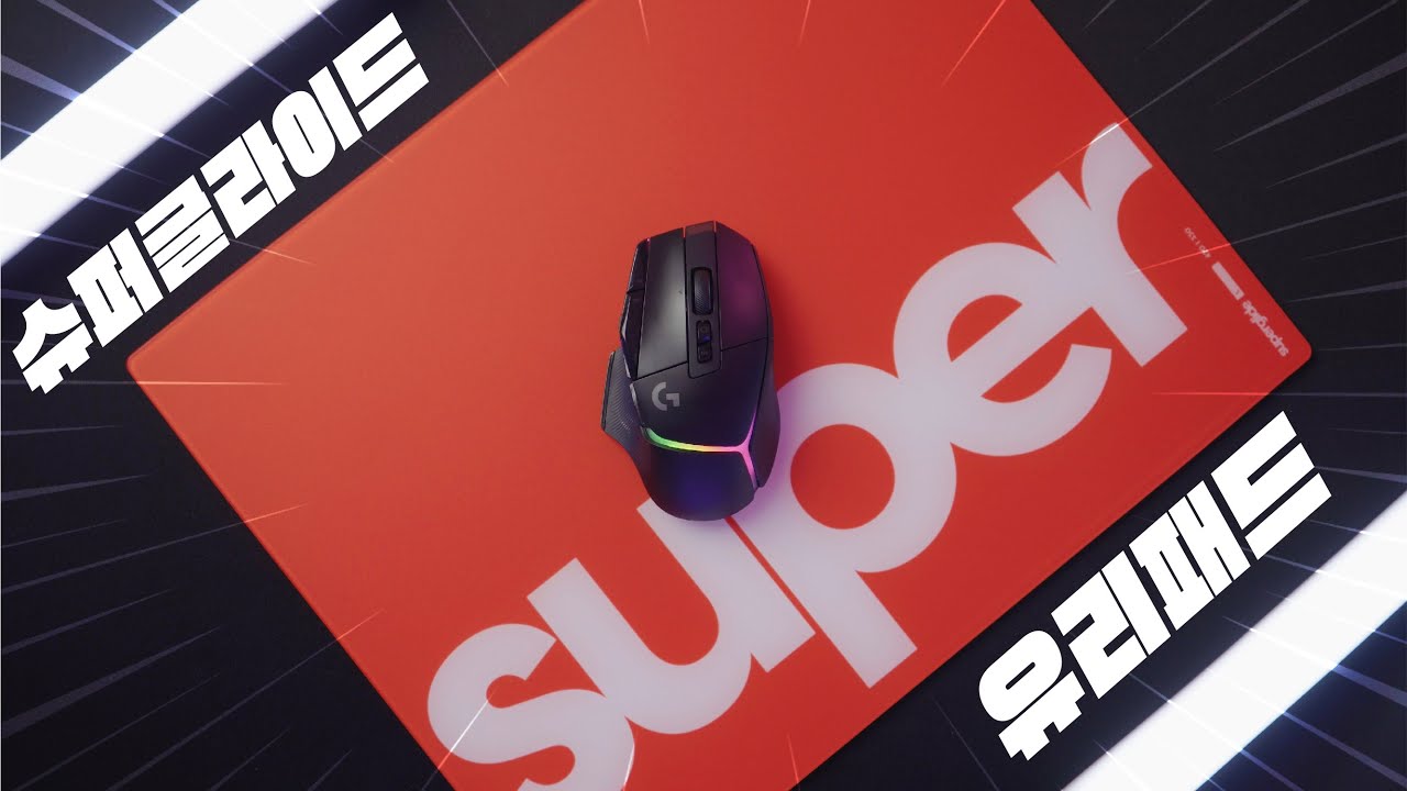 Стеклянный коврик для мыши Pulsar Superglide обеспечивает самое лучшее скольжение!