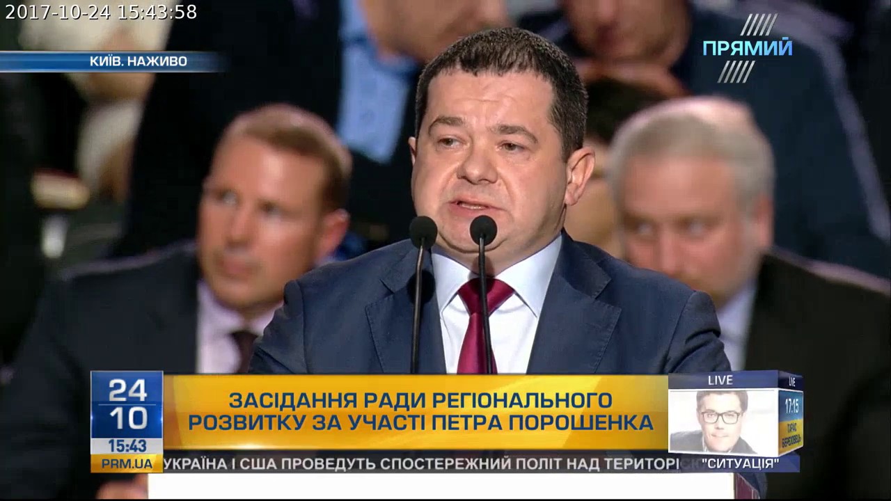 Скандал Гройсман у присутності Порошенка відсторонив керівника Держгеокадастру