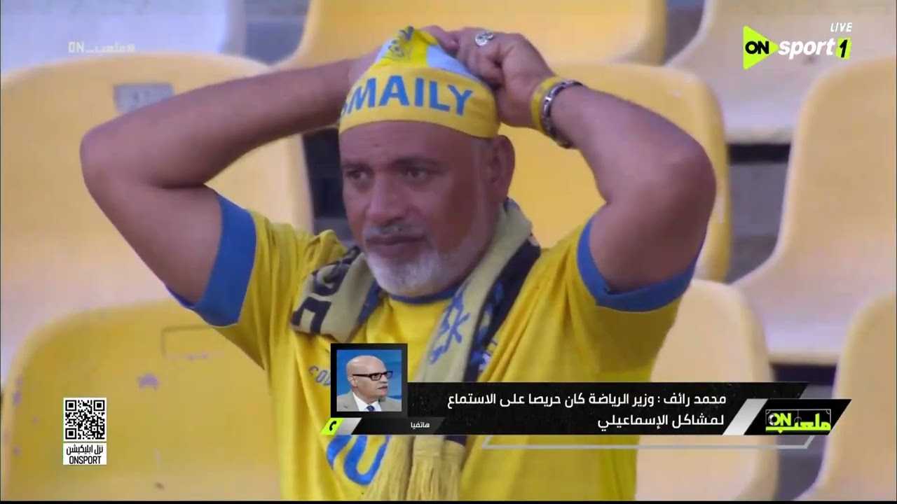 ملعب ON - حلقة السبت 7/3/2026 مع سيف زاهر - الحلقة الكاملة