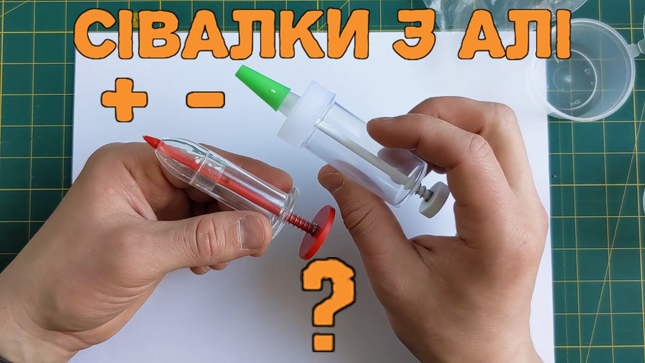 Тестую сівалки для насіння з AliExpress: чи варто купувати?