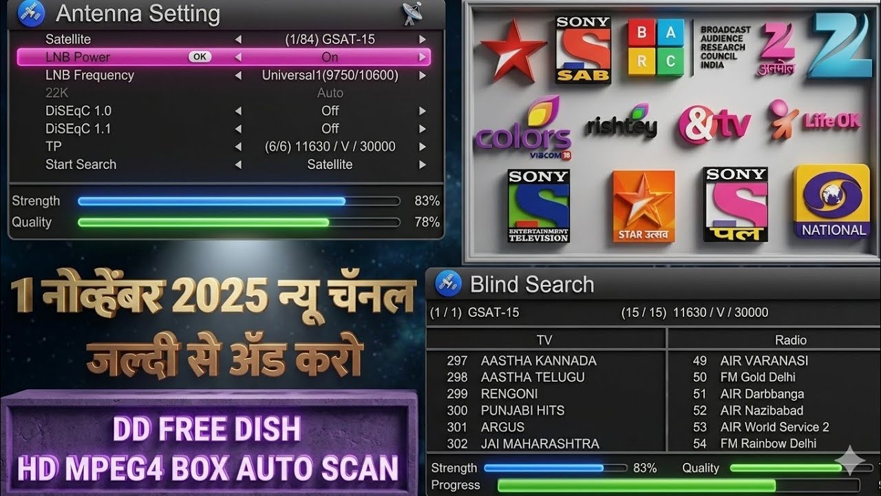. 🎯 DD Free Dish MPEG4 Box Auto Scan Setting | Latest Channel Search 2025
