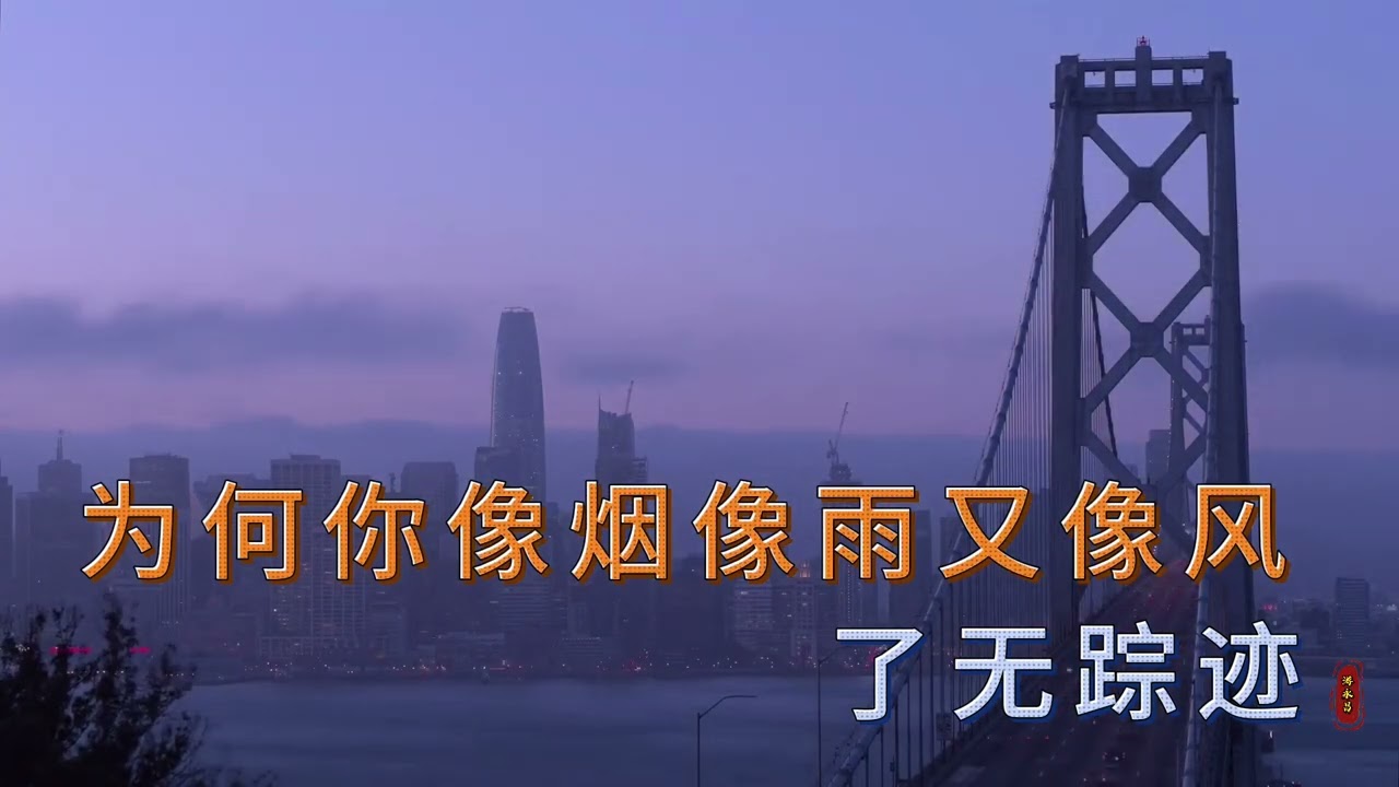 刘 晓 超  一 首 《 不 能 不 想 你 》 优 美 的 旋 律  ，歌 声 深 情 温 柔 甜 美 百 听 不 厌！