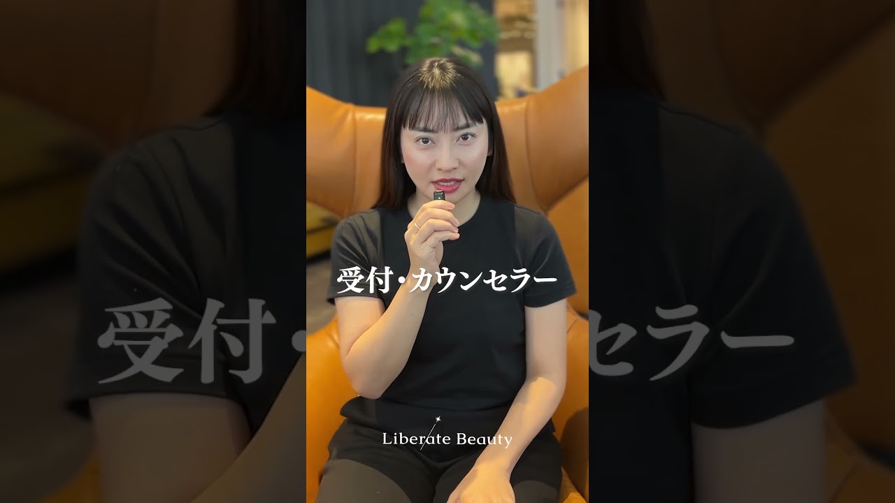 スタッフが辞めない&ldquo;勝つ&rdquo;採用の考え方 #リバビ  #美容 #セカンドキャリア #女性のキャリア #採用 #求人 #人材不足 #人材 #shorts