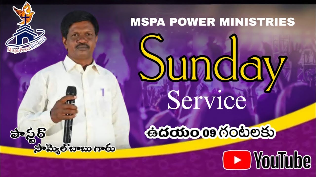 ఆత్మను సారంగా నడుచుకొనుడి Sunday service 11 January 2026 Pastor K Samuelbabu garu 