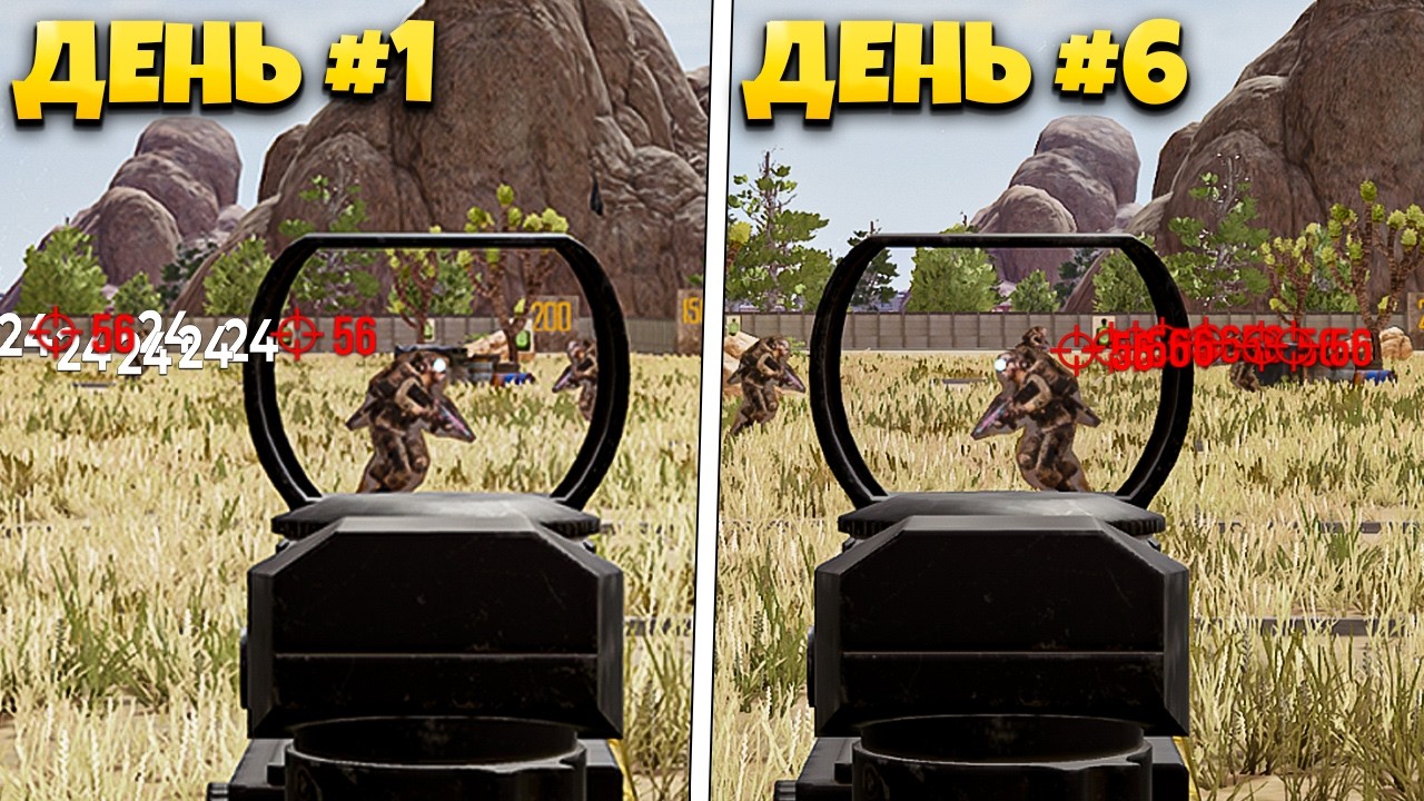 7 ДНЕЙ ТРЕНИРОВАЛСЯ В PUBG И РЕЗУЛЬТАТ ШОКИРОВАЛ 😱 Как тренировать стрельбу в PUBG?