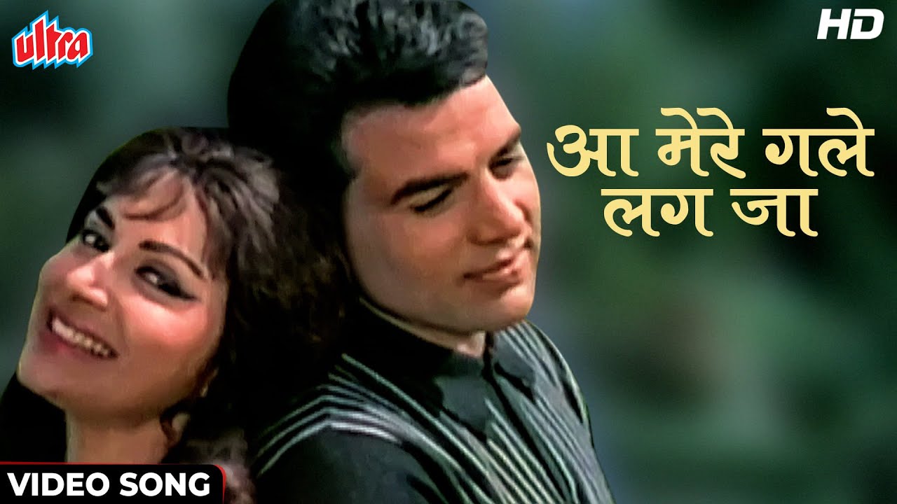 Aa Mere Gale Lag jaa [HD] Lata Mangeshkar's Classic Video Song : Waheeda Rehman, Dharmendra | Baazi