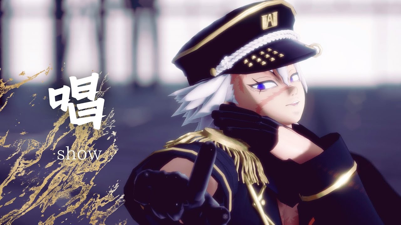 【鬼滅のMMD】唱【不死川実弥】※お着替え