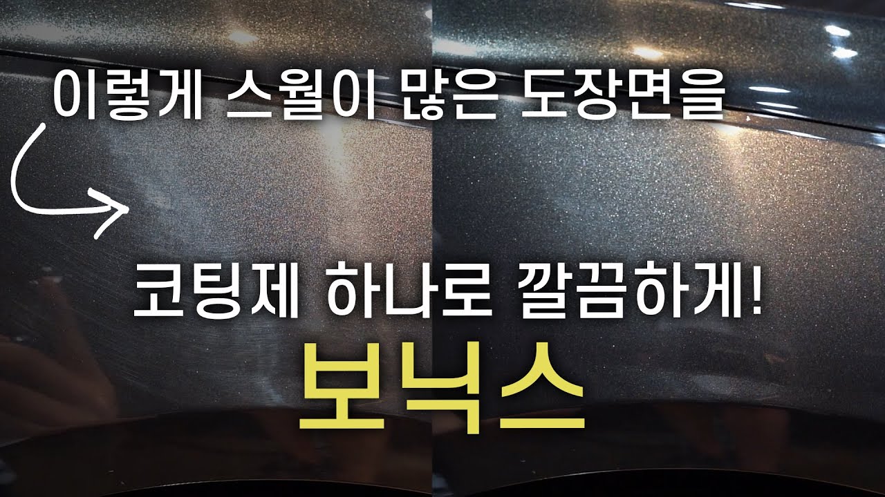 가장 높은 등급의 카나우바로 만들어진 브라질 왁스를 사용해봤습니다! (보닉스 네이티브,블랜드)